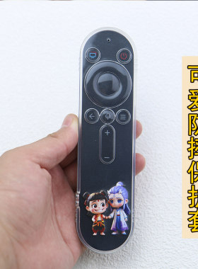 华为电视椭圆遥控器保护套