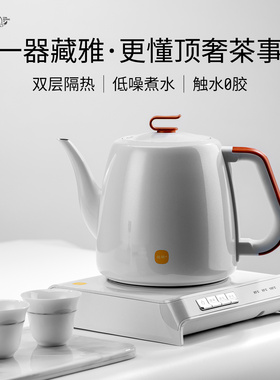 茶皇子自动上水316L电热水壶