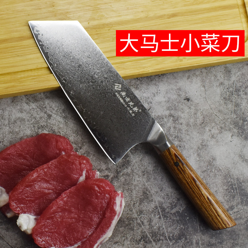 德国进口爆款大马士革切片刀菜刀小号家用厨房厨师专用女士切肉刀