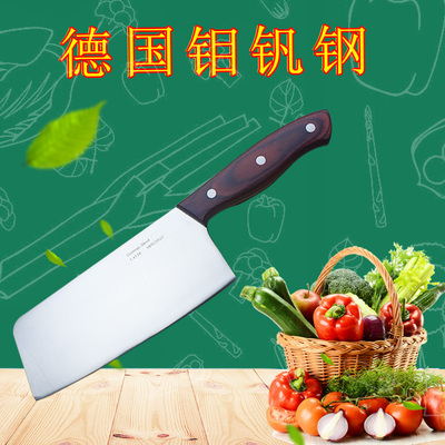 精品钼钒钢女士小巧轻便菜切