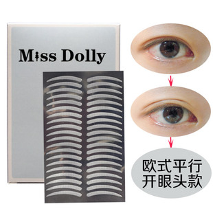 MISSDolly超隐形美目贴200对/400贴欧式平行开眼头款透气双眼皮贴