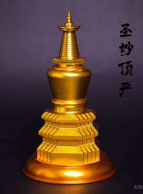 右挽狂澜圣妙顶严合金铝家用客厅金色银色摆件