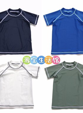 儿童泳衣上衣单件UPF50+男童防晒兒童游泳衣分体速干纯色简约2025