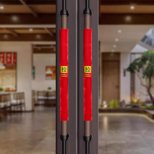 商铺玻璃门把手套门把手护套防静电圆形加厚绒布扶手保护套推拉