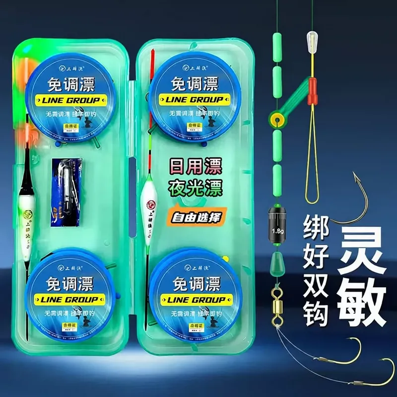 免调漂立漂双钩线组钓鱼线套装全套绑好成品台钓主线渔具用品鲫鱼