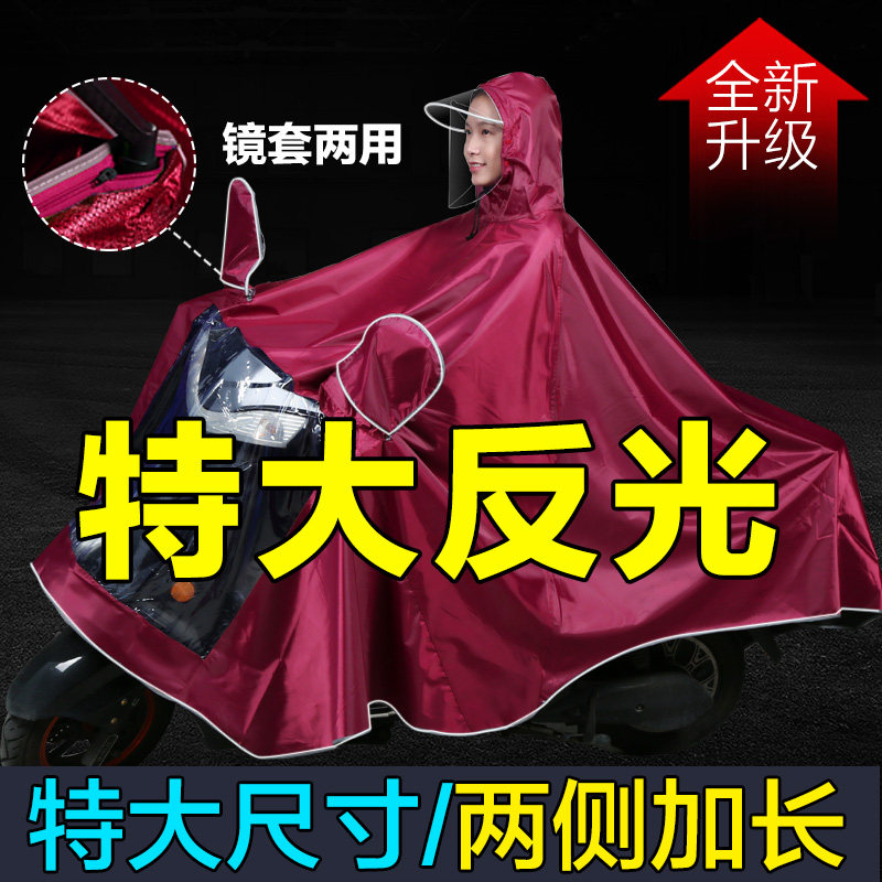 雨衣双人加大加厚单人双人正品电动电瓶车摩托车挡雨披牛津布