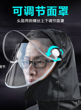 骑手装备外卖员雨衣顺丰防水神器