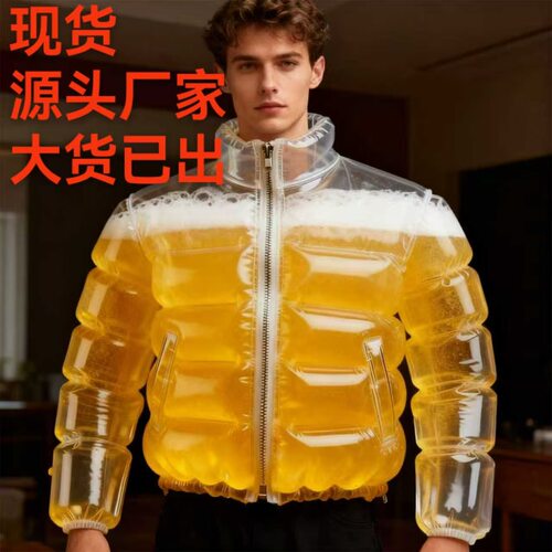 Transparent Beer-Filled Jacket for Pools啤酒夹克透明啤酒夹克