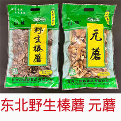 黑龙江特产的魅力——物超所值的选择
