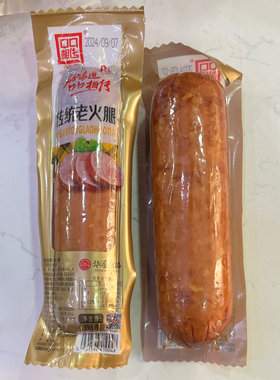 东北特产黑龙江牡丹江华熟食即食猪肉火腿传统老火腿肠香熏火腿