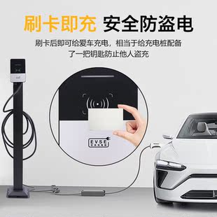 7kw32a交流充电桩北汽新能源充电器比亚迪唐电动汽车家用通用快充