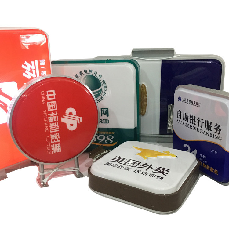 户外双面圆形方形防雨防晒led发光吸塑灯箱挂墙式超薄广告灯箱