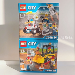 LEGO乐高小颗粒CITY城市60072建筑工程挖车 60077太空宇航员积木