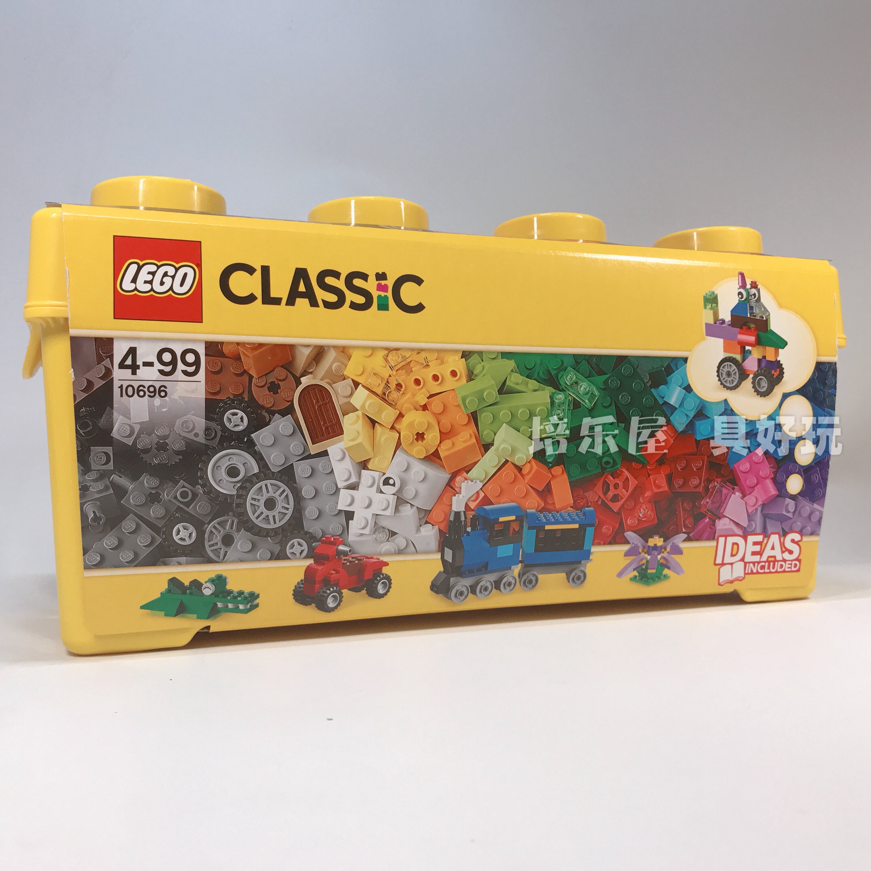 lego乐高10696经典创意中号积木盒小颗粒儿童益智拼装收纳玩具