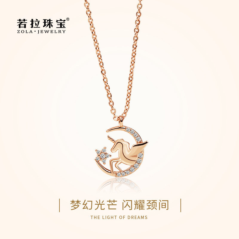 若拉珠宝星月独角兽项链女锁骨链轻奢小众设计感项链女纯银送女友