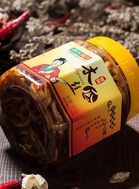 广西刘三姐家乡味道，木瓜丝