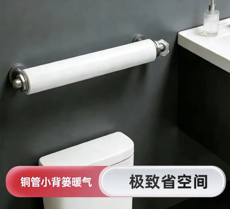 单管暖气烘干铜管毛巾卫生间地暖管背篓串联超薄免打孔