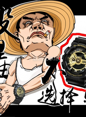 卡西欧农家橡树金属壳 GSHOCK限定学生运动防水电子手表男 GM2100