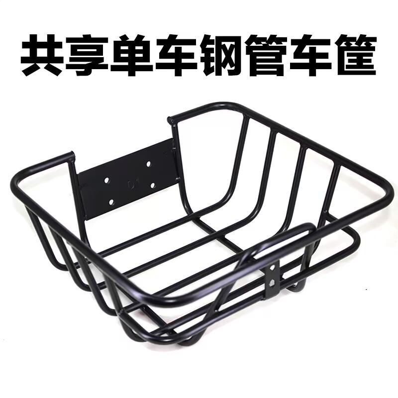 公共自行车车篮ofo小黄车共享单车车筐钢管电动车摩拜车代驾车筐|ruв категории велосипед/езда оборудования/запасных частей, велосипед нулевой/аксессуары, корзина/корзина - от Buy2taobao.com для оказания профессиональной услуги покупки агента Taobao