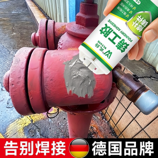 铸工胶高强度强力焊接耐高温电焊胶ab胶暖气片漏水修补油箱补漏