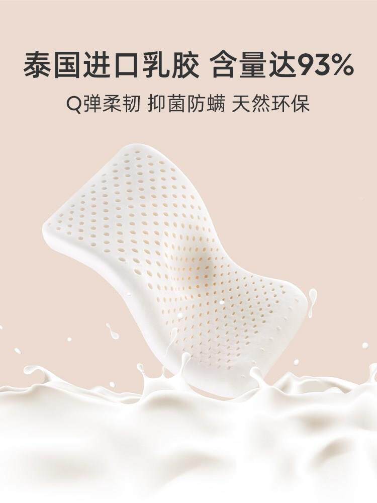 婧麒枕儿童乳胶枕头护颈助宝睡0-椎6岁以上宝头6个月婴儿定型枕新怎么样,好用不?
