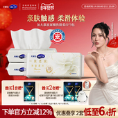 尤妮佳舒蔻洗脸巾一次性玻尿酸60抽 邝玲玲同款 3包医护级认证