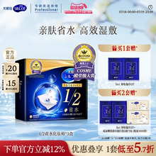 尤妮佳化妆棉舒蔻黑盒1/2省水化妆棉湿敷棉敷脸专用卸妆棉40片3盒