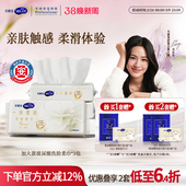 3包医护级认证 尤妮佳舒蔻洗脸巾一次性玻尿酸60抽 邝玲玲同款