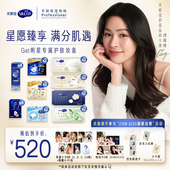 尤妮佳化妆棉舒蔻省水卸妆棉可拉伸湿敷棉片洗脸巾 邝玲玲专属