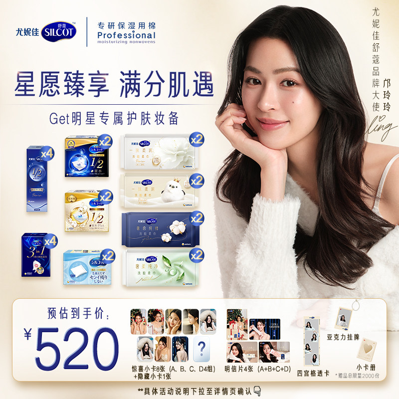 [00K��ר��ʪ��ױ�� ��ޢ��ױ��ϴ����жױʪ�� 99Ԫ