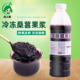 冷冻桑葚果浆商用桑葚果酱桑葚莓莓果汁果肉酱960g奶茶店专用原料