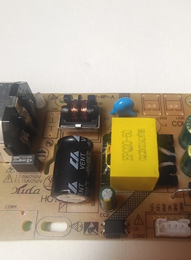 全新12-24寸液晶显示器电源板 FSW-6P 一A输出4座12V3A不带恒流