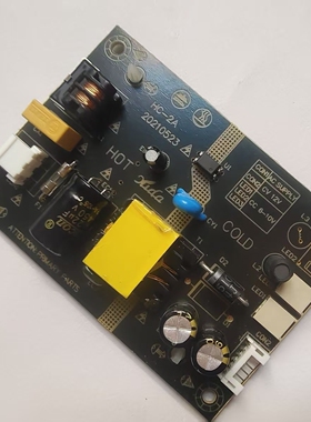 全新组装机杂牌小液晶电视电源恒流一体板HC一2A通用HX一N1235