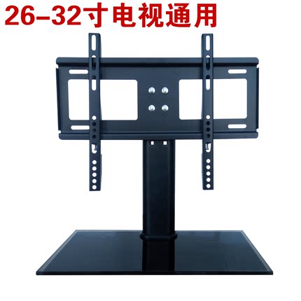 适用于创维电视底座32/39/42/50/55/60/65寸液晶电视机脚架万能座