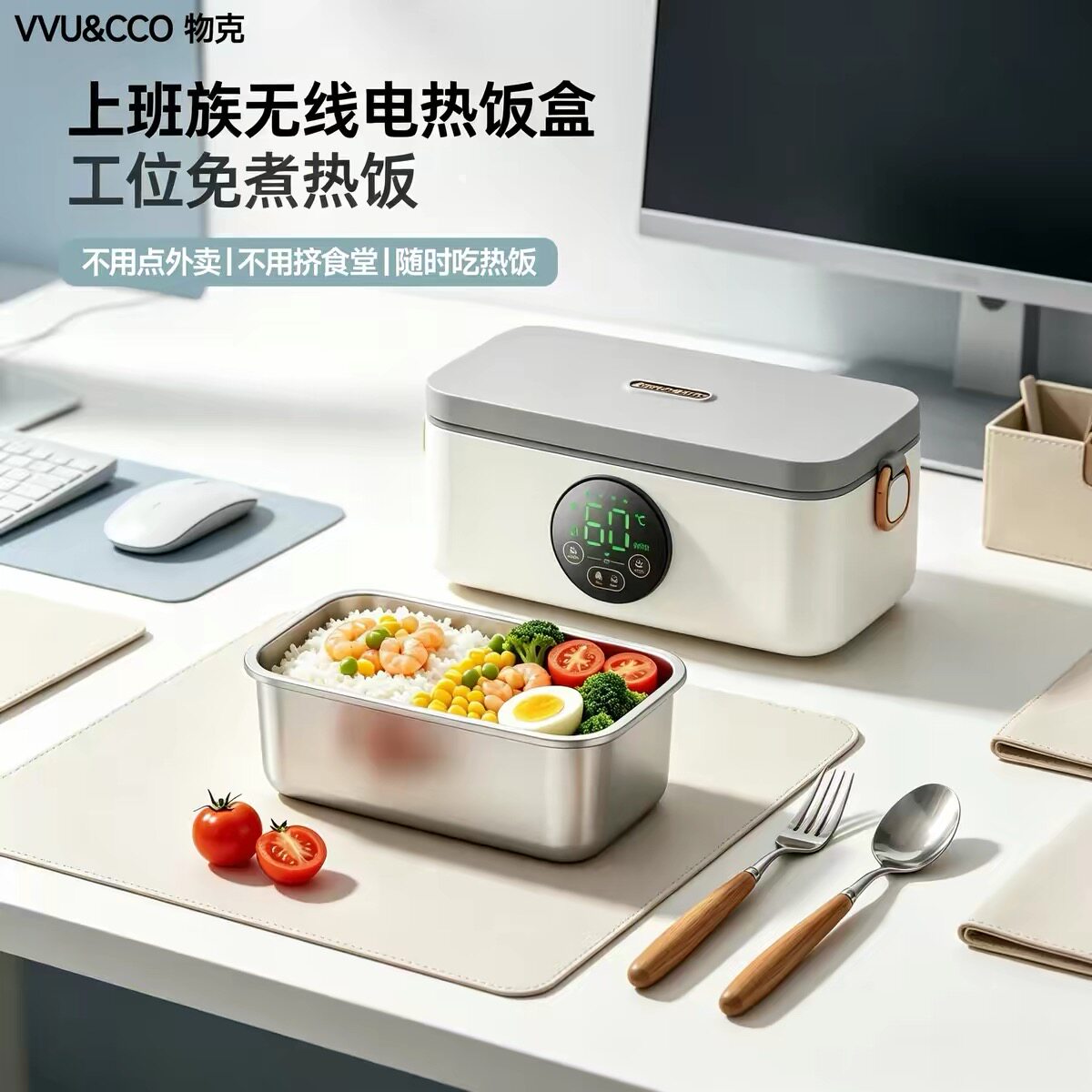物克无线电热饭盒蒸饭不用插电便携学生户外带饭充电加热充电式
