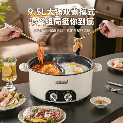 鸳鸯锅家用大容量电火锅多功能电煮锅一体大功率电热锅跨境专供