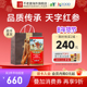 不老健高丽参6年根别直参礼盒人参正品 20支红参韩国天参40支37.5g