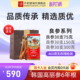 不老健高丽参6年根原支参20支良字号人参韩国红参正品 良参30支75g