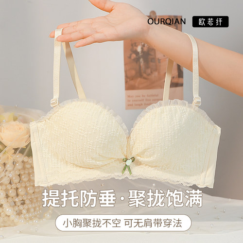 抹胸内衣女小胸聚拢加厚超厚款显大内搭防滑少女不空杯文胸罩秋冬