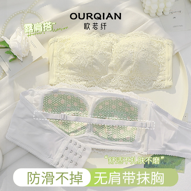 抹胸内衣女大胸显小无肩带防滑不掉夏季薄款无钢圈防下垂少女文胸
