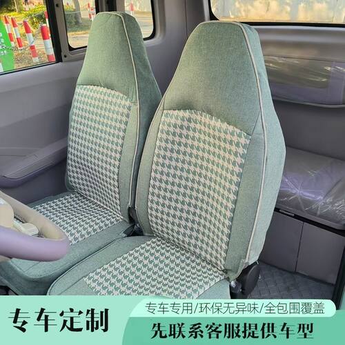 新款电动三轮车坐垫四季