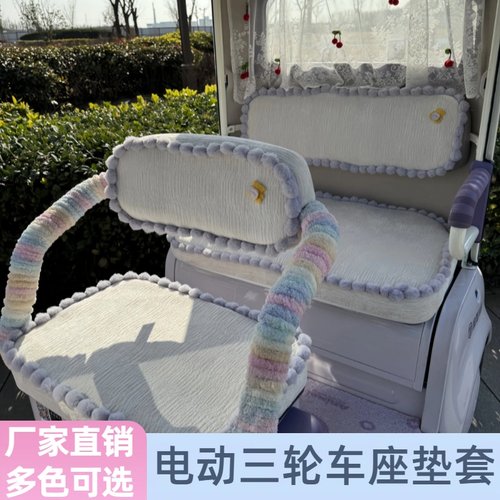 雅迪CL18CL13CL12爱玛乐享乐维CA500台铃X16X18三轮车座套可机洗