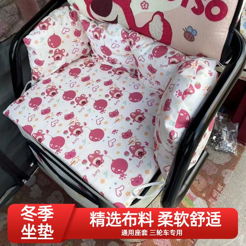 爱玛三轮车后座围挡海绵垫子雅迪通用坐垫保暖棉坐垫台铃金彭小鸟