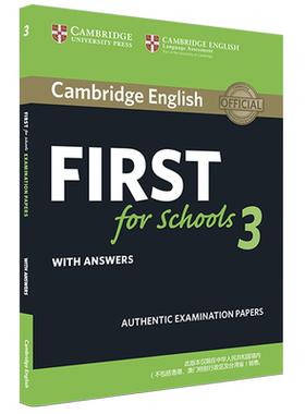 新版真题 2021FCE真题 First for Schools 3 Students 剑桥英语五级考试MSE校园版CambridgeEnglish FCE真题 2021新版