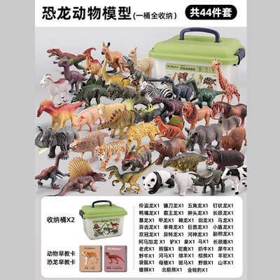 儿童仿真动物模型玩具套装宝宝认