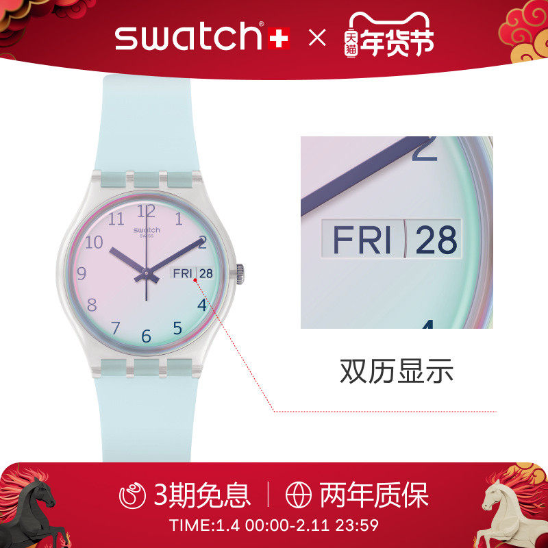Swatch˹������ʿ�ֱ������Ųʳ�����ѧ������ʯӢ����������� 585Ԫ
