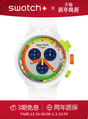 Swatch斯沃琪瑞士手表霓虹夜光潮流运动男女石英彩盘手表新年礼物