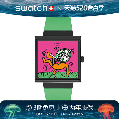 Swatch斯沃琪植物陶瓷瑞士小方表