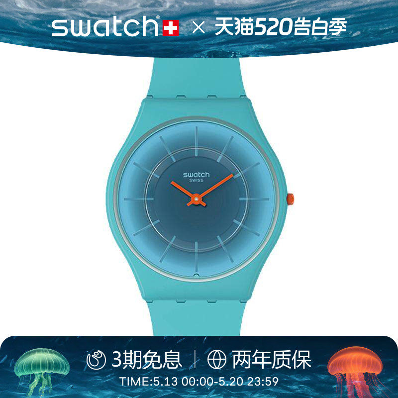 Swatch斯沃琪瑞士手表简约轻薄静音男女石英彩盘腕表520礼物