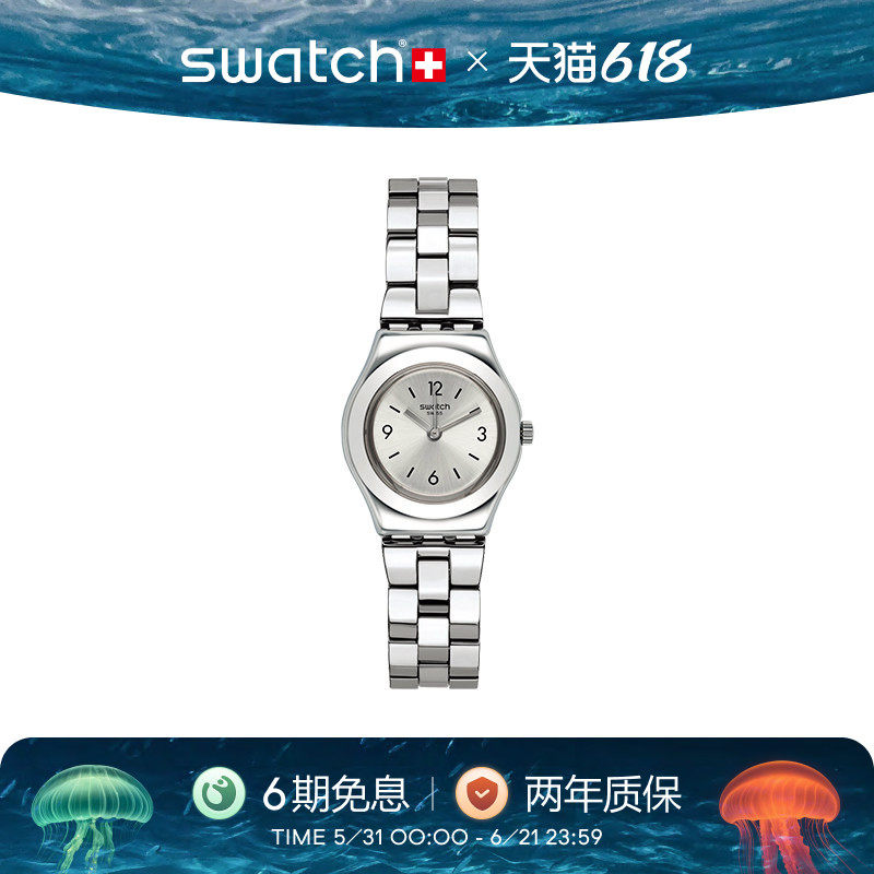 Swatch斯沃琪瑞士金属系列手表商务休闲女士石英指针腕表毕业礼物